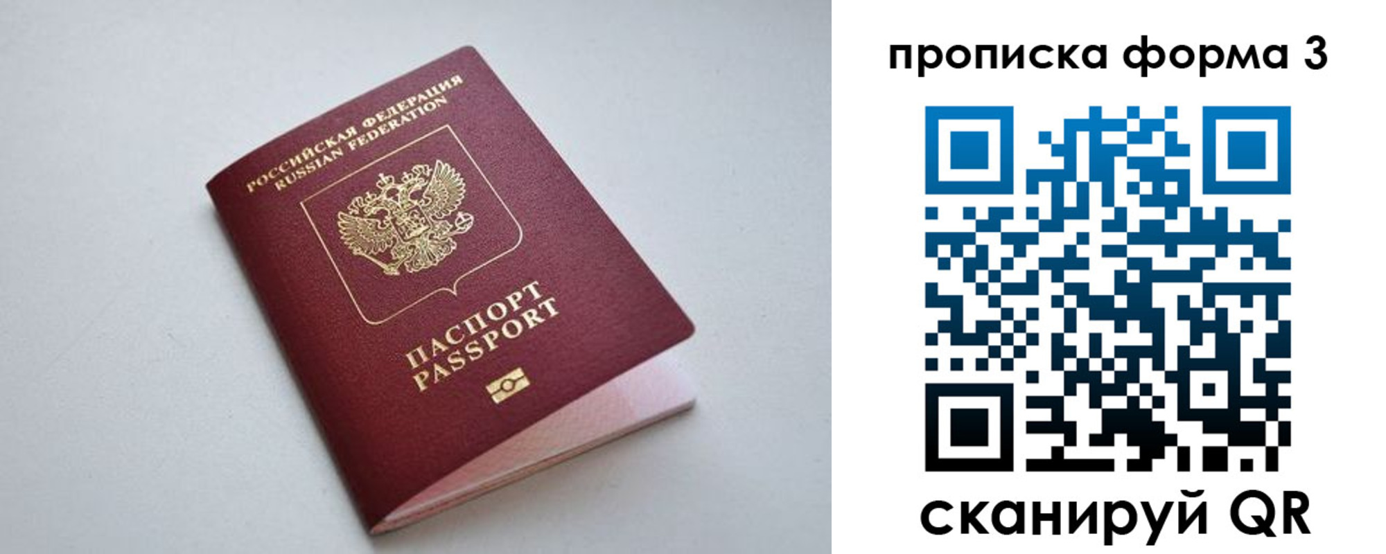 пропишу в квартире в Бавлах