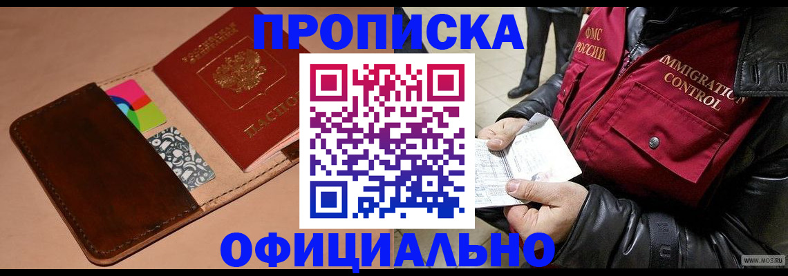 регистрация для школы в Бавлах